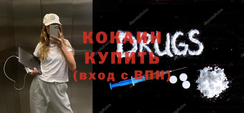 площадка телеграм  Коряжма  Cocaine Боливия 