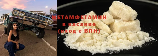 трава Вязники