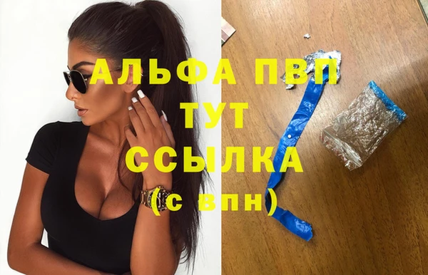 трава Вязники