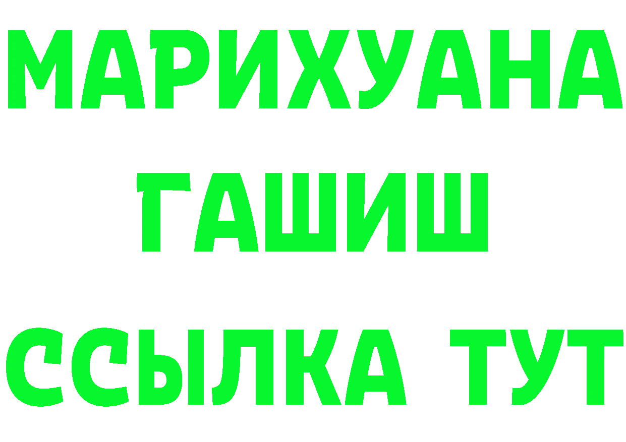 БУТИРАТ GHB ссылка shop блэк спрут Коряжма