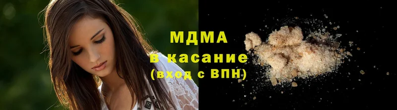 МДМА кристаллы  Коряжма 