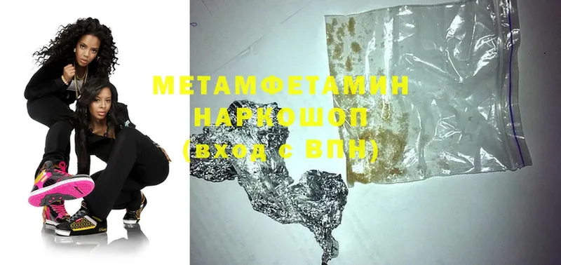 наркотики  Коряжма  OMG tor  МЕТАМФЕТАМИН Methamphetamine 